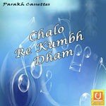 Chalo Re Kumbh Dham - Pankaj Song Download